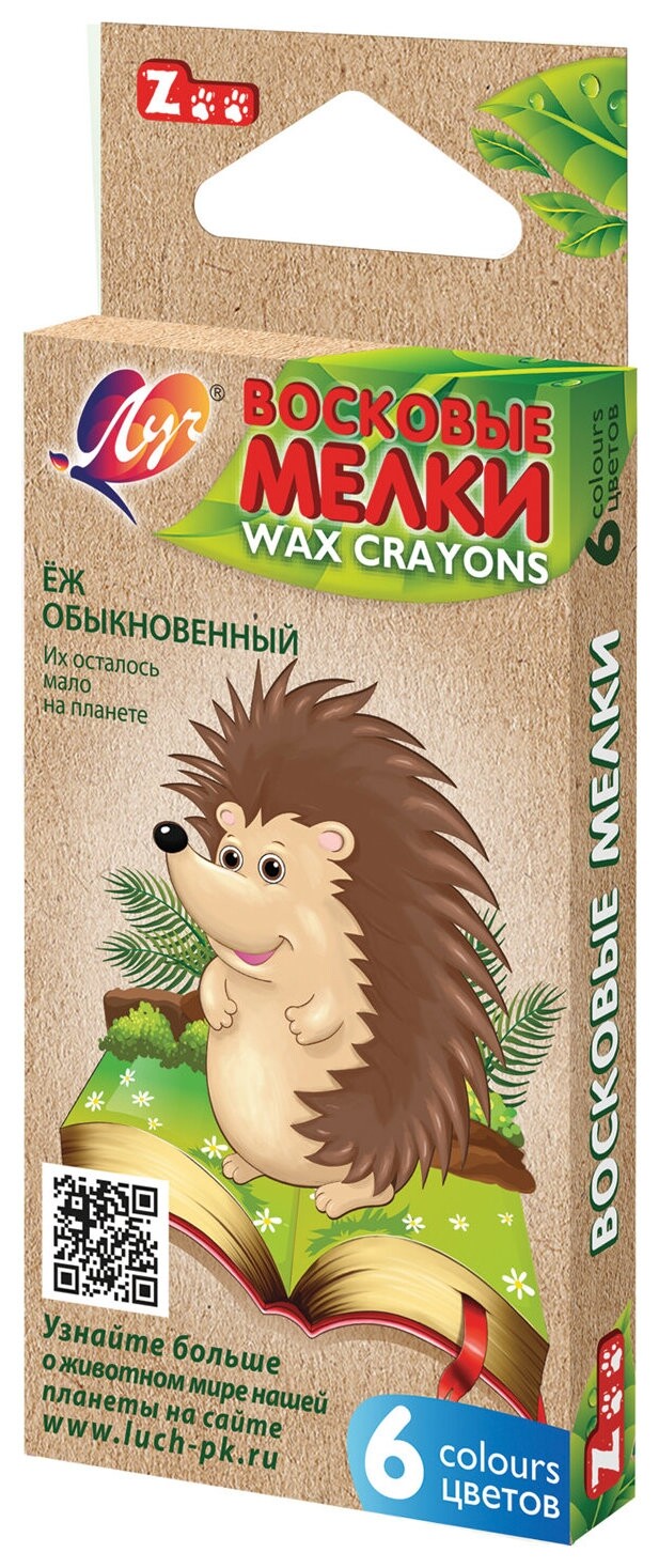 Восковые мелки "Zoo", 6 цветов, шестигранные, картонная упаковка с европодвесом Луч