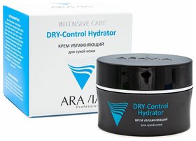 Крем увлажняющий для сухой кожи лица Dry-control Hydrator Aravia Professional