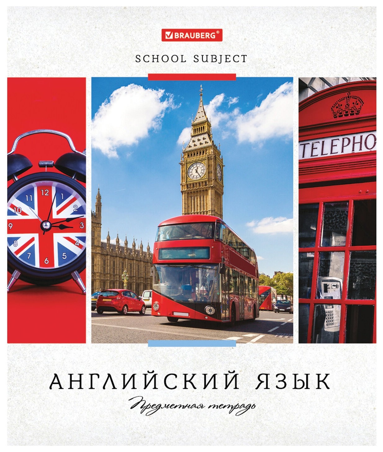 

Тетрадь предметная 48 л. Ученье свет Английский язык
