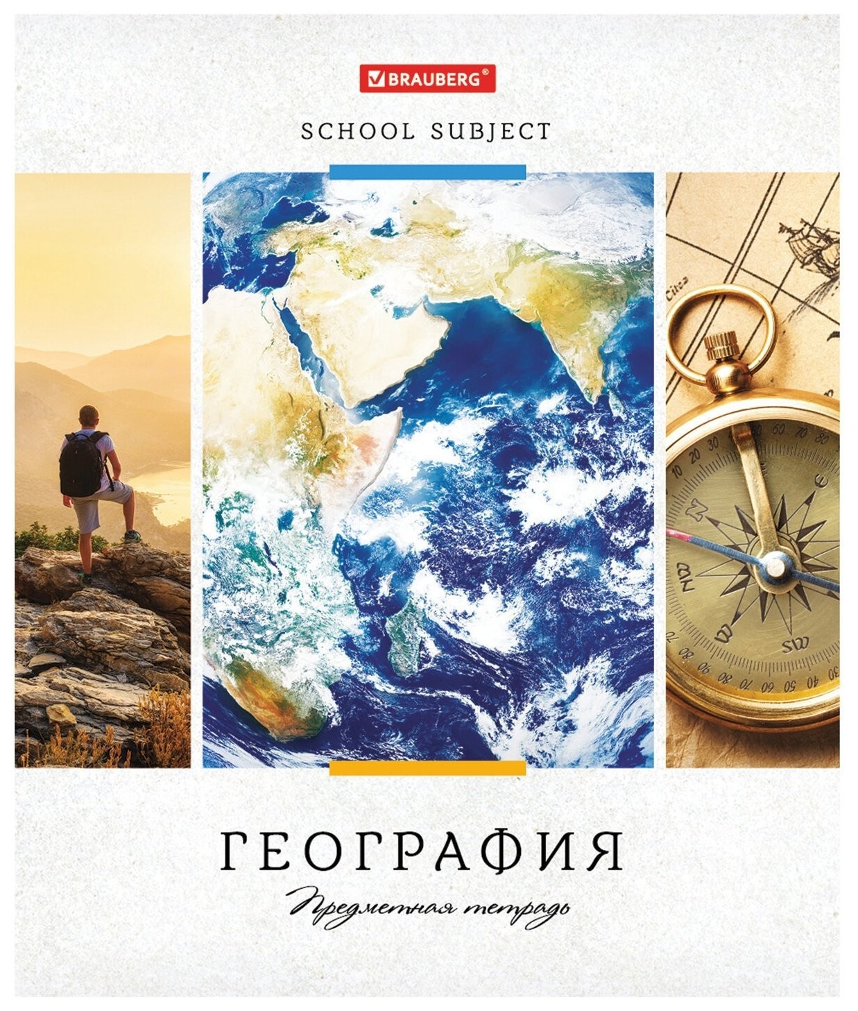 

Тетрадь предметная 48 л. Ученье свет География