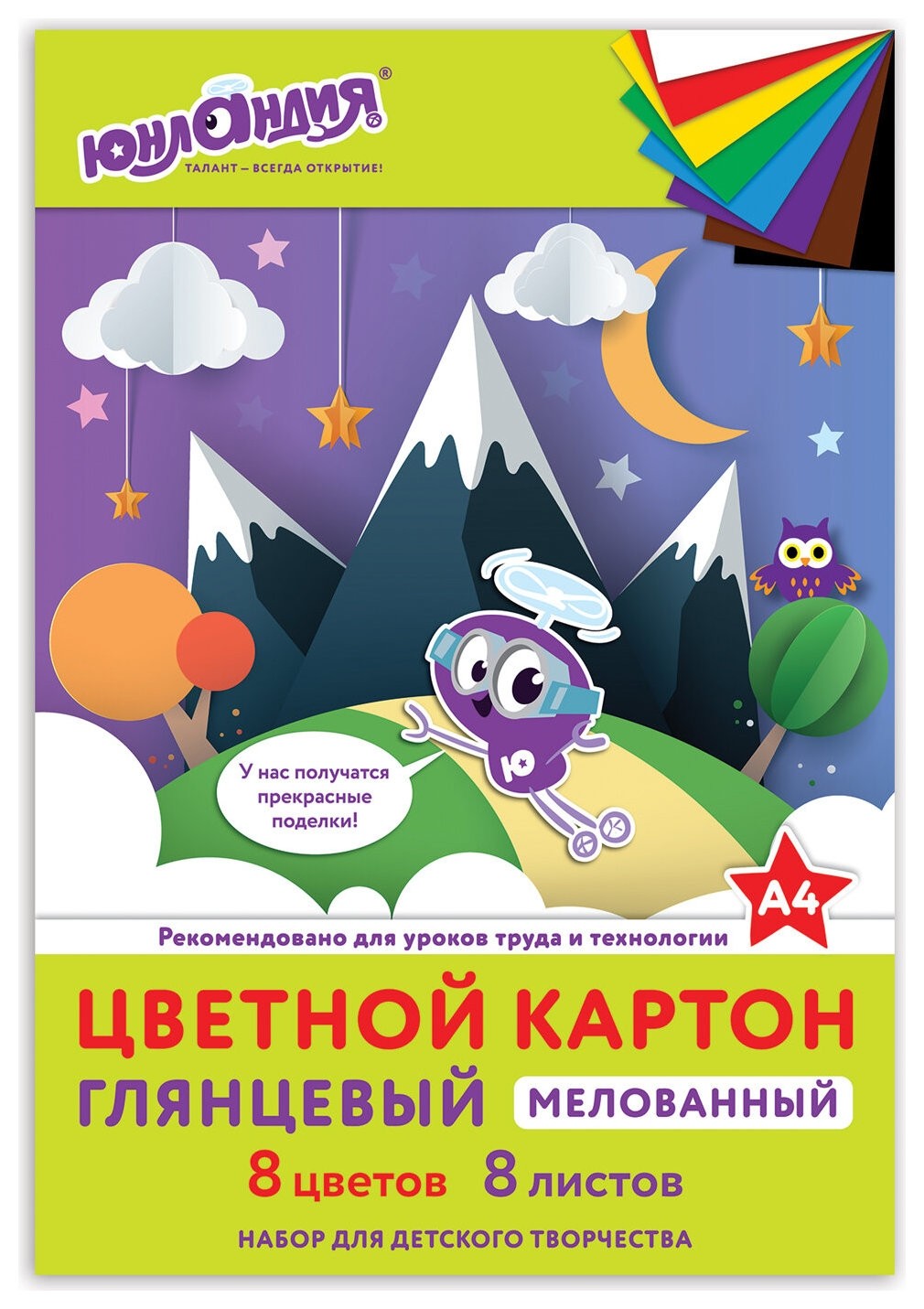 

Картон цветной "Юнландик в горах"