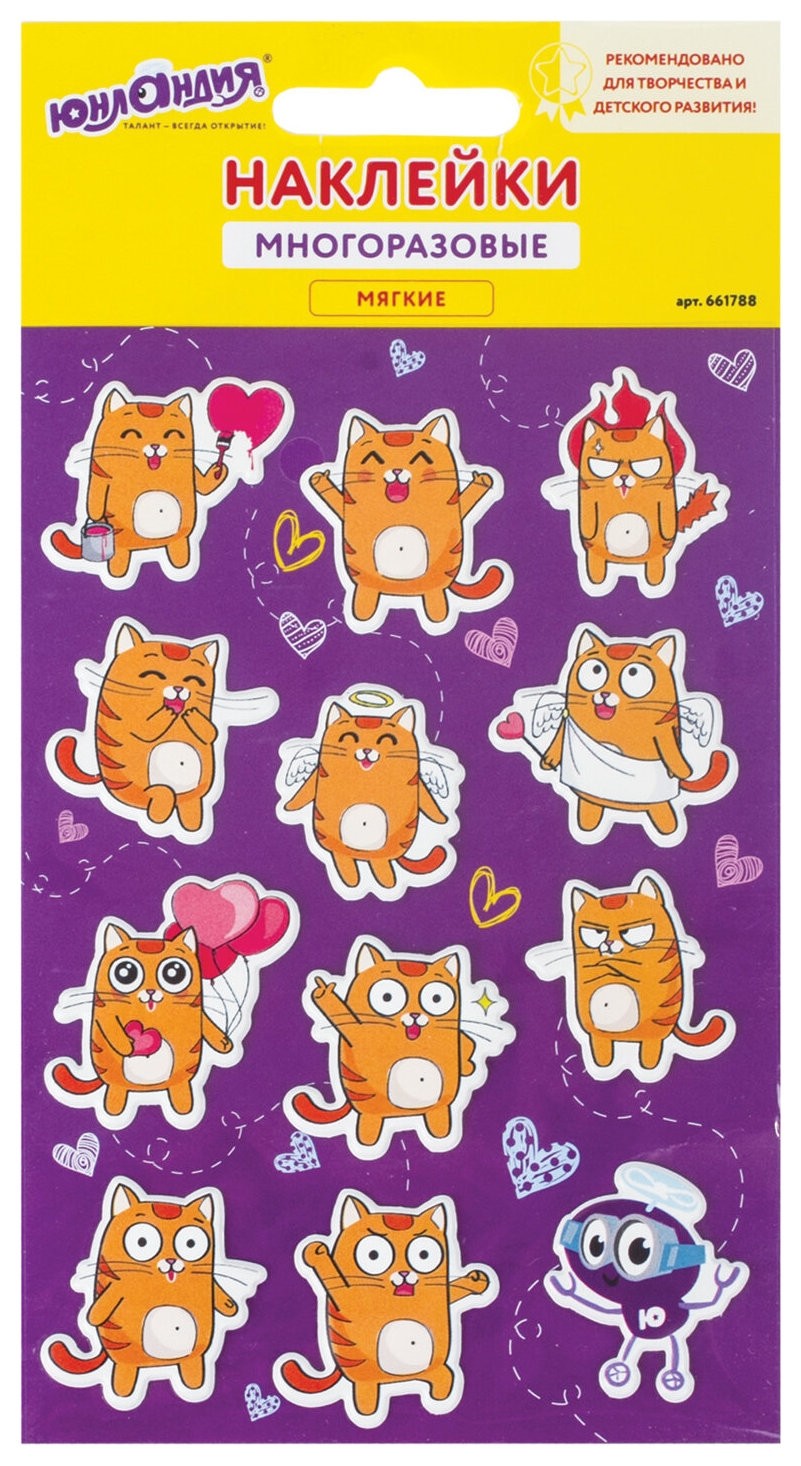 

Наклейки зефирные "Рыжий кот", многоразовые, 10х15 см