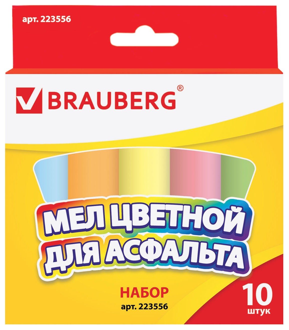 

Мел цветной набор 10 шт., для рисования на асфальте, круглый, Ассорти