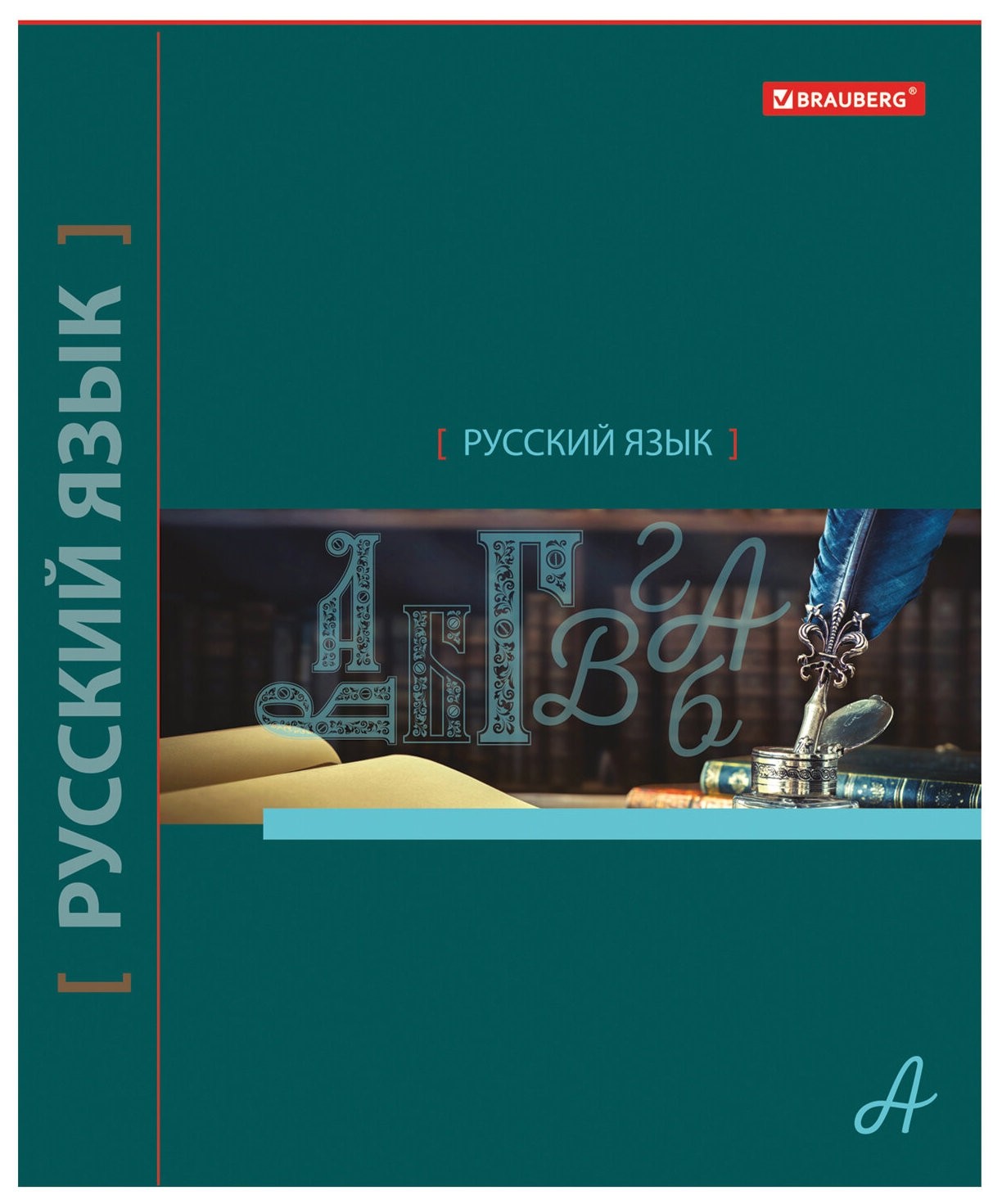 

Тетрадь предметная 48 л. "Navigator"