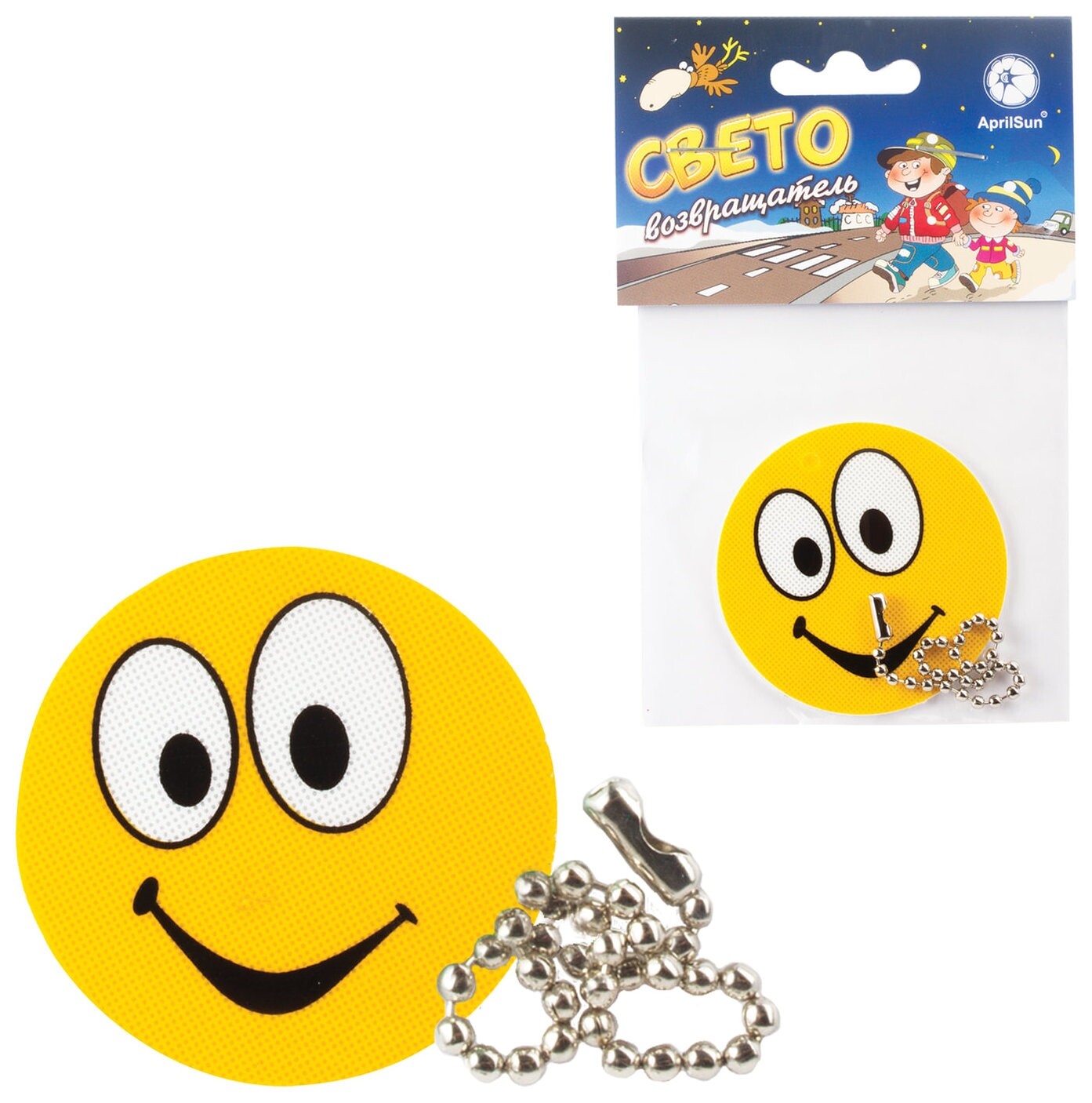 Брелок-подвеска светоотражающий "Смайл с глазами", 50 мм 