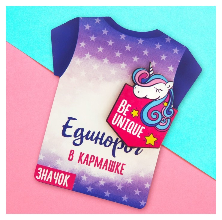 

Деревянный значок "Be Unique", Разноцветный