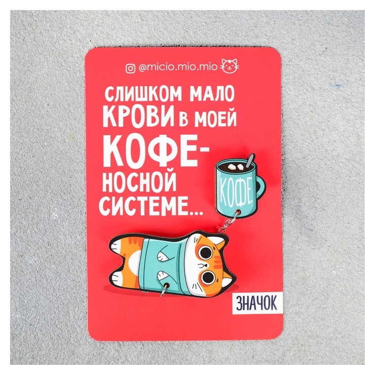 

Набор значков Котик, Разноцветный