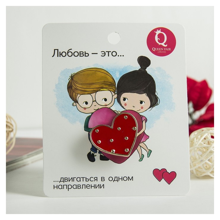 

Значок "Сердце" любовь - это..., Красный