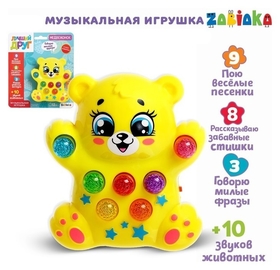 Музыкальная игрушка Медвежонок, световые и звуковые эффекты Zabiaka