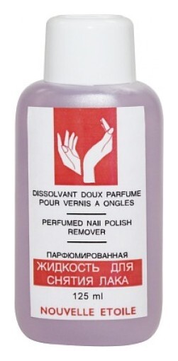 Жидкость для снятия лака Парфюмированная сиреневая отзывы