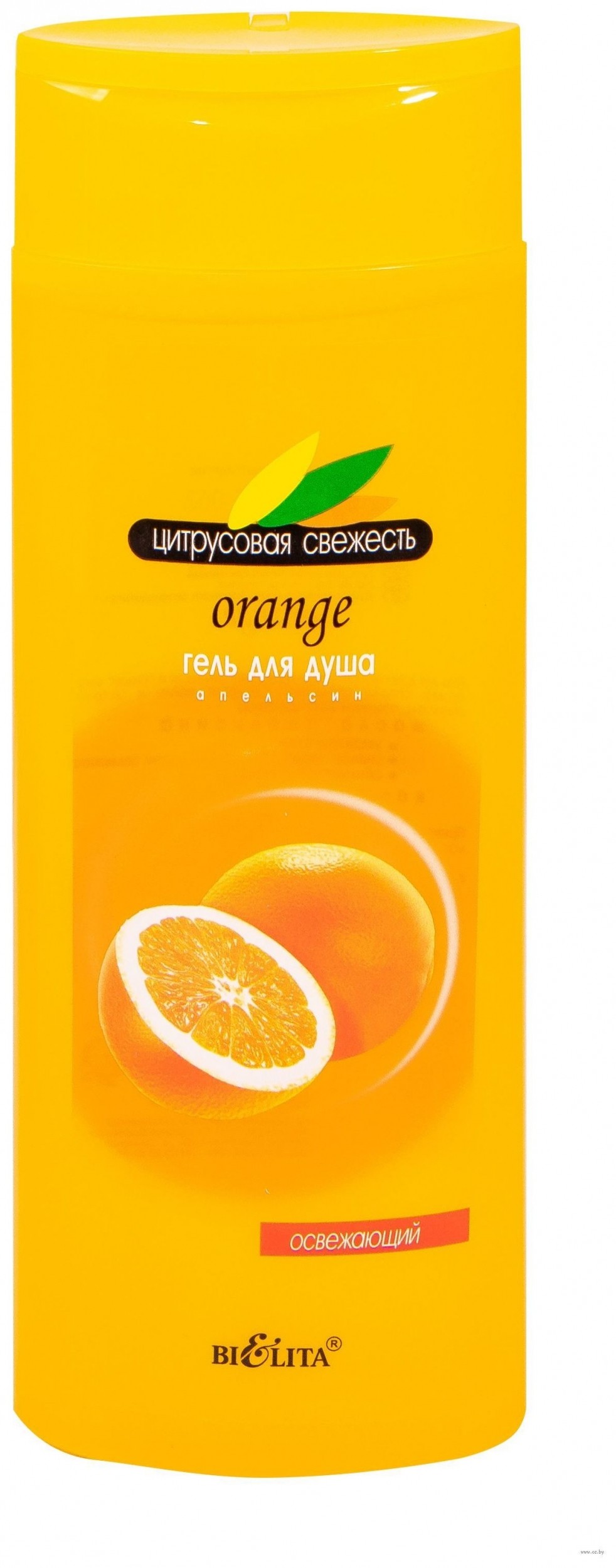 Гель для душа освежающий Апельсин Orange Белита - Витэкс