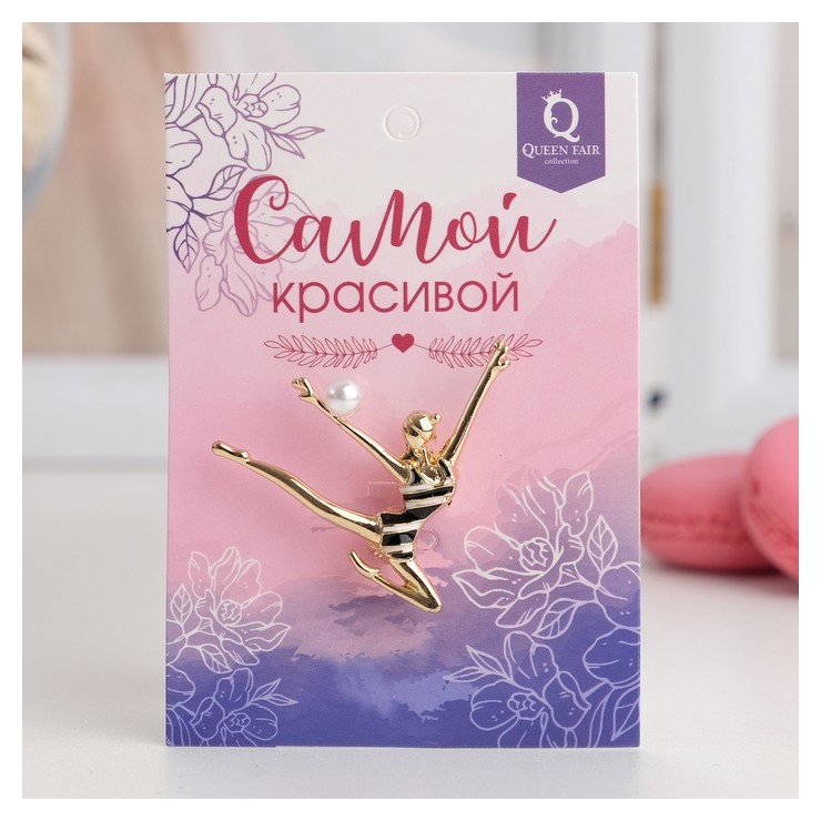 

Брошь "Гимнастка с мячом", цвет чёрно-белый в золоте, Чёрный