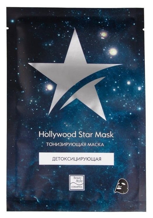 Тканевая маска детокс тонизирующая Hollywood Star Mask  Beauty Style