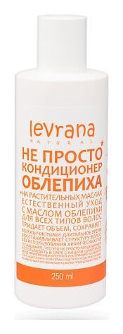 Кондиционер для волос Не просто Облепиха  Levrana