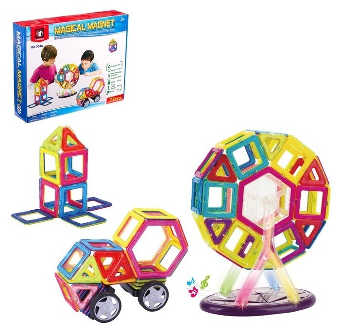 Конструктор магнитный Магический магнит 71 деталь  Xinbida
