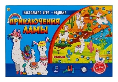 

Настольная игра "Приключения лам"