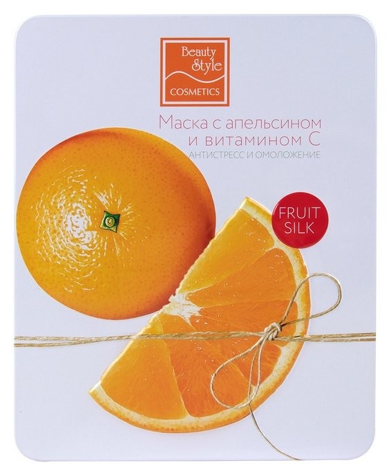 Маска с апельсином и витамином С Антистресс и омоложение Beauty Style Fruit Silk