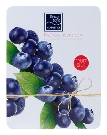 Маска для лица тканевая с черникой Восстановление и лифтинг  Beauty Style