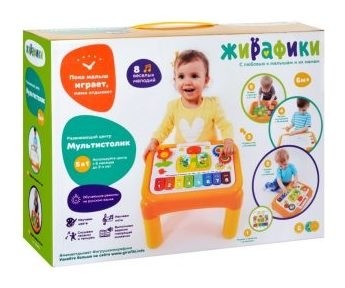 Развивающий игровой центр Мультистолик