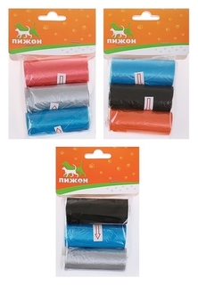 Пакеты для уборки за собаками однотонные (3 рулона по 15 пакетов), микс цветов Пижон