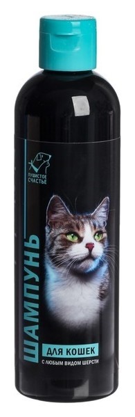 

Шампунь гипоаллергенный для кошек