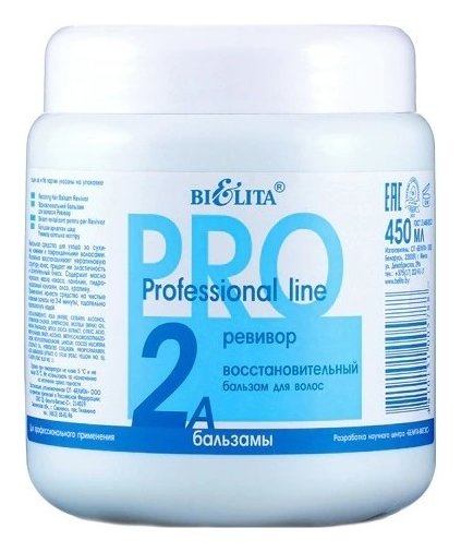 Отзыв на Бальзам для волос восстановительный Ревивор 2A