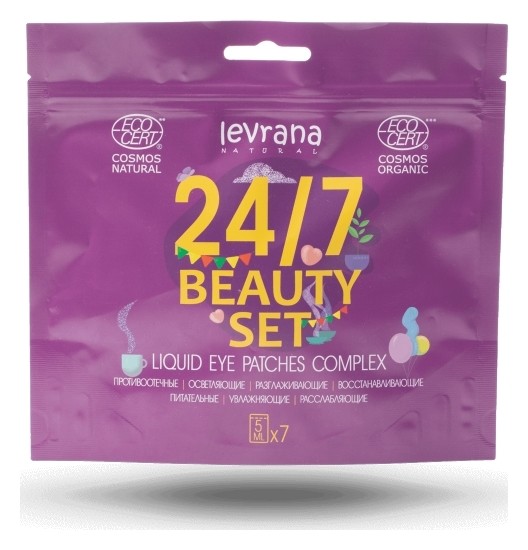 Патчи для глаз жидкие набор Beauty Set 24/7 Ecocert Levrana