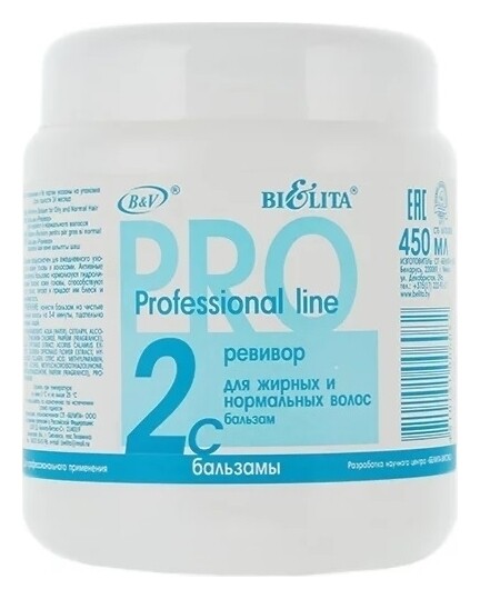 Бальзам для жирных и нормальных волос Ревивор 2C Белита - Витекс Professional line