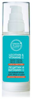 Базовый крем для лица и шеи Лецитин и витамин С Green Planet