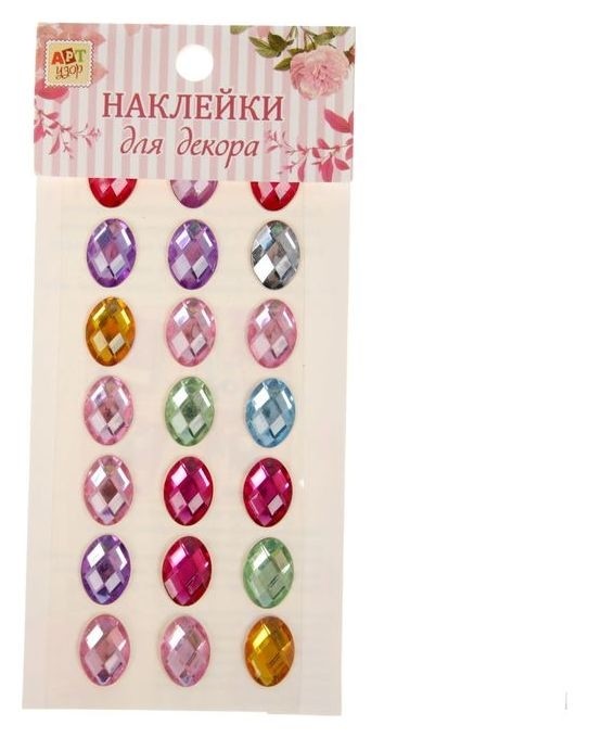 

Наклейки-стразы овальные