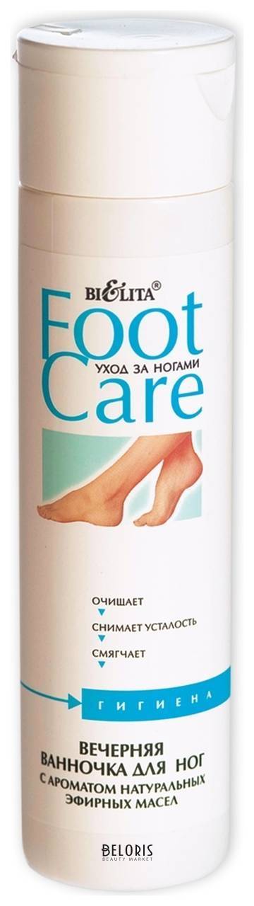 Ванночка для ног с ароматом натуральных эфирных масел Вечерняя Гигена Белита - Витекс Foot Care