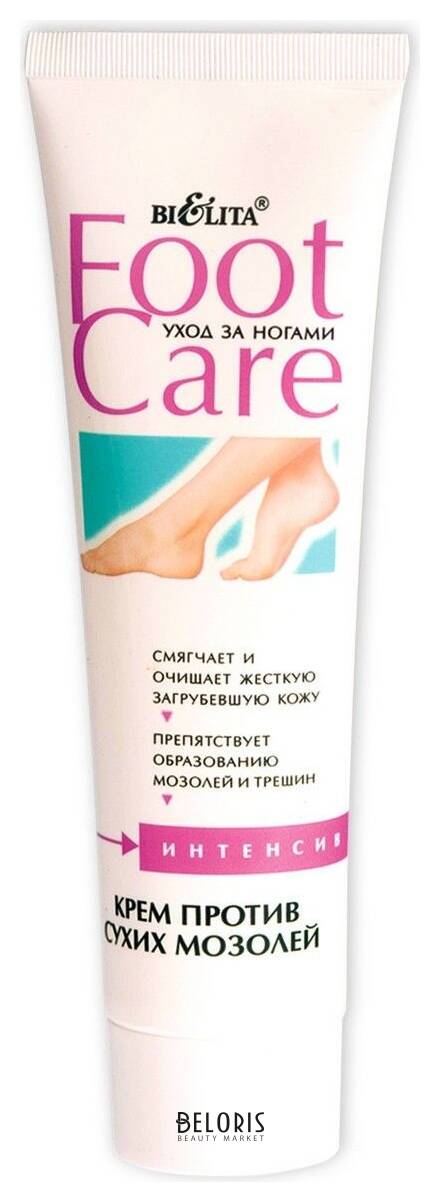 Крем для ног против сухих мозолей Интенсив Белита - Витекс Foot Care