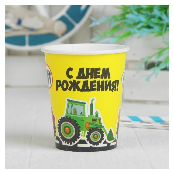 

Набор бумажных стаканов «С Днём Рождения», дорога, 250 мл, 6 шт., Разноцветный