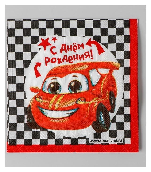 

Cалфетки «С Днём Рождения», тачки 25х25 см, набор 20 шт., Разноцветный