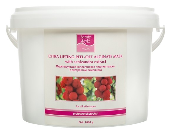 Коллагеновая маска с экстрактом лимонника  Beauty Style