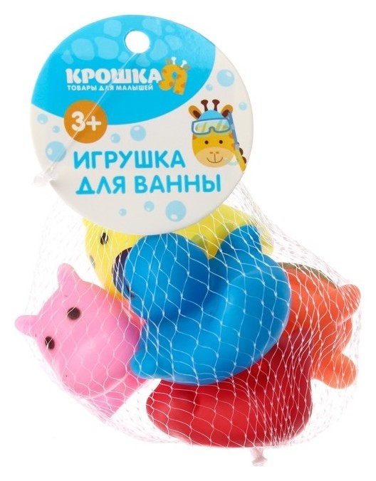 Набор пищалок для ванны Маленькие друзья  Крошка Я