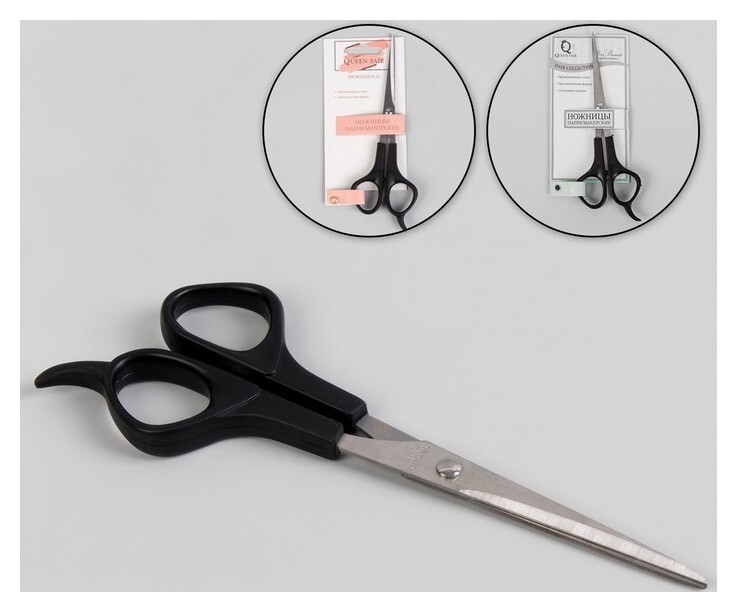 Ножницы парикмахерские с упором, лезвие — 6,5 см, цвет чёрный отзывы