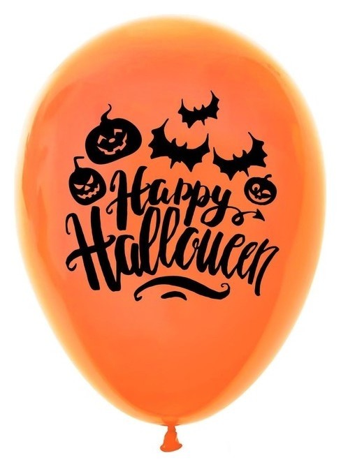 

Шар воздушный 12" Happy Halloween, набор 50 шт., Микс