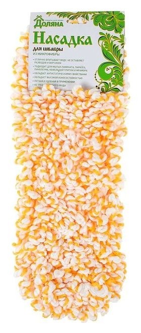 

Насадка для швабры, микрофибра 40×10 см, Микс