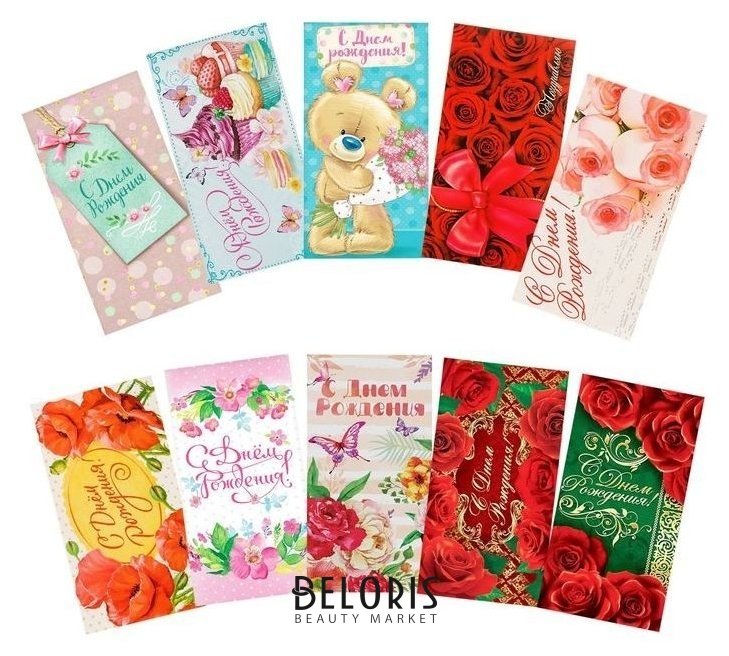 Набор конвертов для денег «С Днём Рождения» Цветочная фантазия Дарите счастье