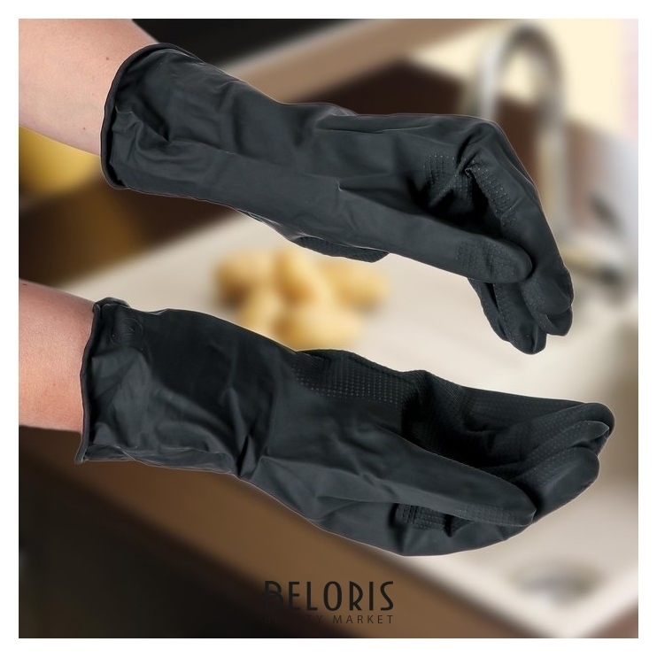 Перчатки хозяйственные защитные, химически стойкие, латекс, размер XL, 55 гр, цвет чёрный Доляна