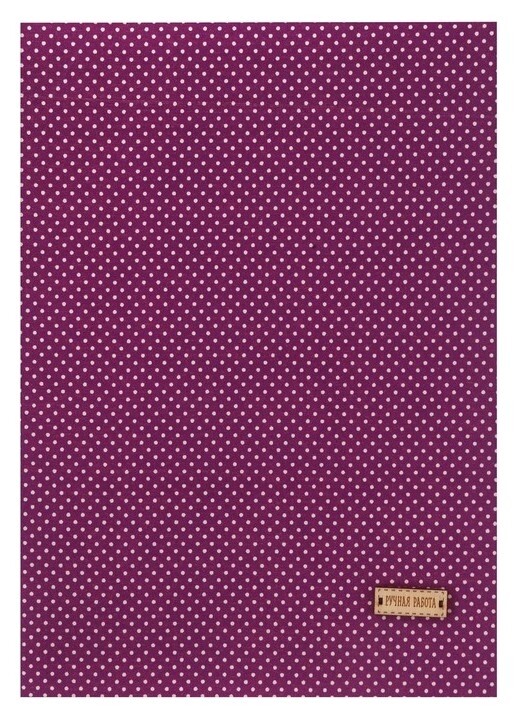 Ткань на клеевой основе «Фиолетовая в горошек», 21 х 30 см Арт узор