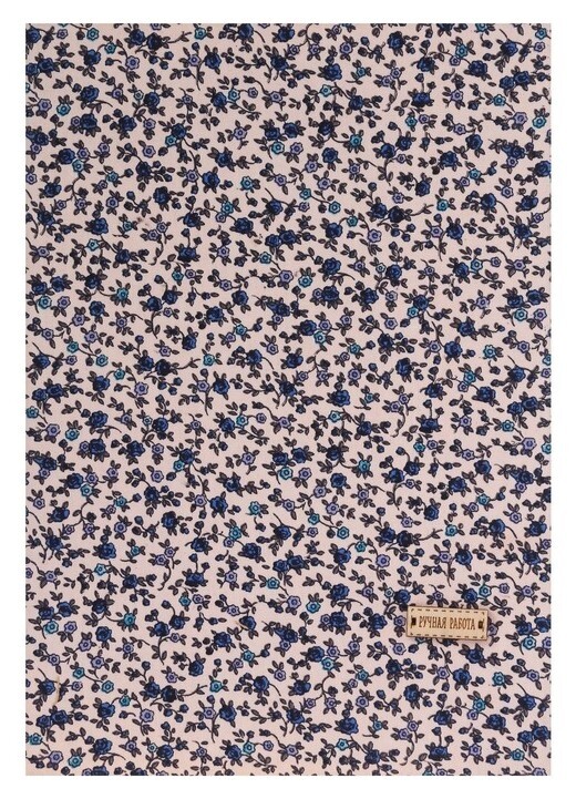 Ткань на клеевой основе «Синие цветочки», 21 х 30 см Арт узор