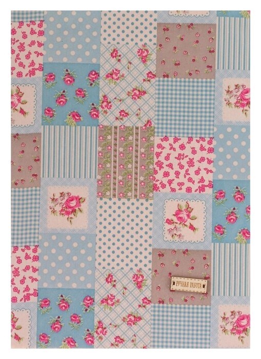 Ткань на клеевой основе «Пэчворк», 21 х 30 см Арт узор