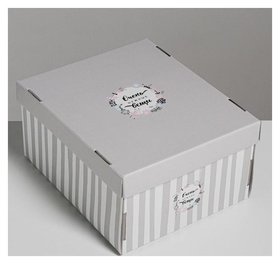 Складная коробка «Очень нужные вещи», 31,2 х 25,6 х 16,1 см Дарите счастье