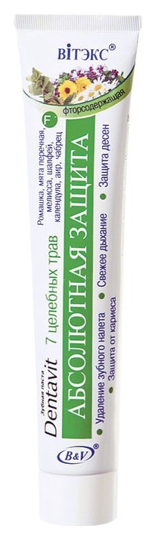 Зубная паста фторсодержащая 7 Целебных трав Абсолютная защита Dentavit отзывы