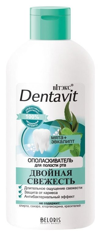 Ополаскиватель для рта Двойная свежесть Мята + Эвкалипт Dentavit Белита - Витекс Dentavit