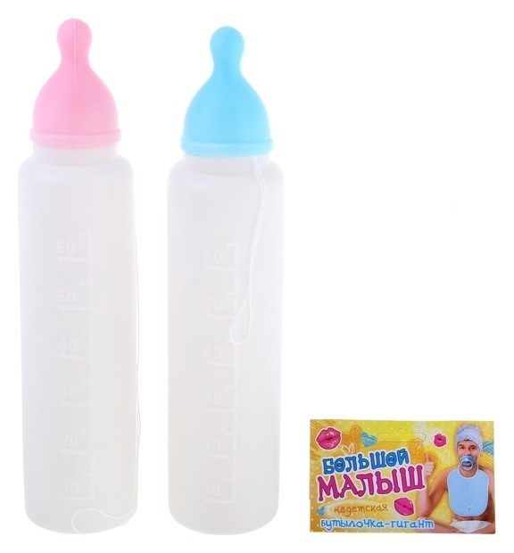 

Прикол «Бутылочка младенца», гигантская, Микс