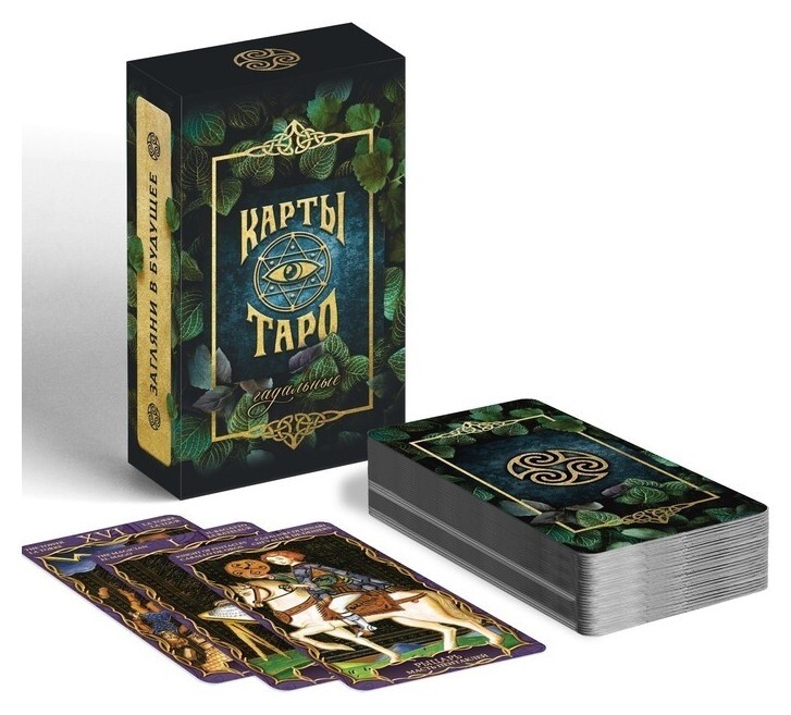 Карты Таро  Лас Играс