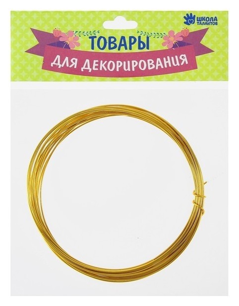 

Проволока алюминиевая для поделок и декорирования, 5 м, D=1 мм, цвет золотистый